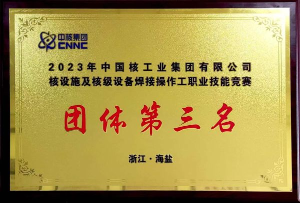 微信图片_20230904083053