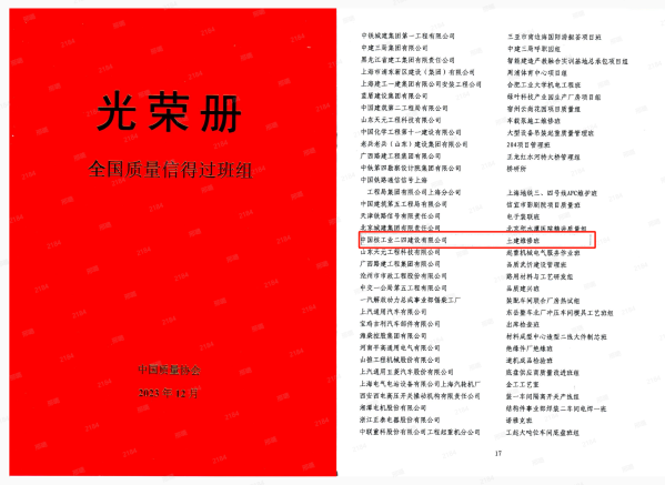 微信图片_20231213170332