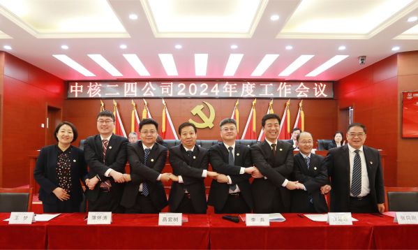 10 经营业绩考核责任书